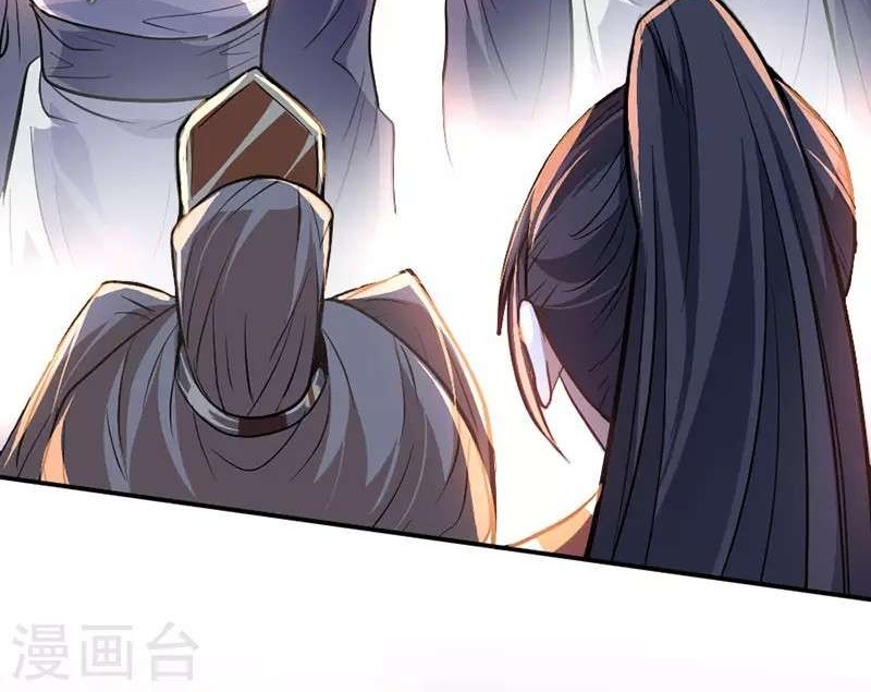 Return of Xiandi Chapter 6 - halaman 21