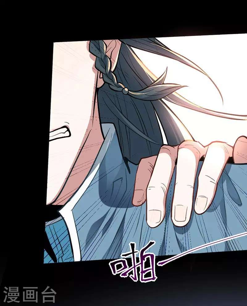 Return of Xiandi Chapter 6 - halaman 6