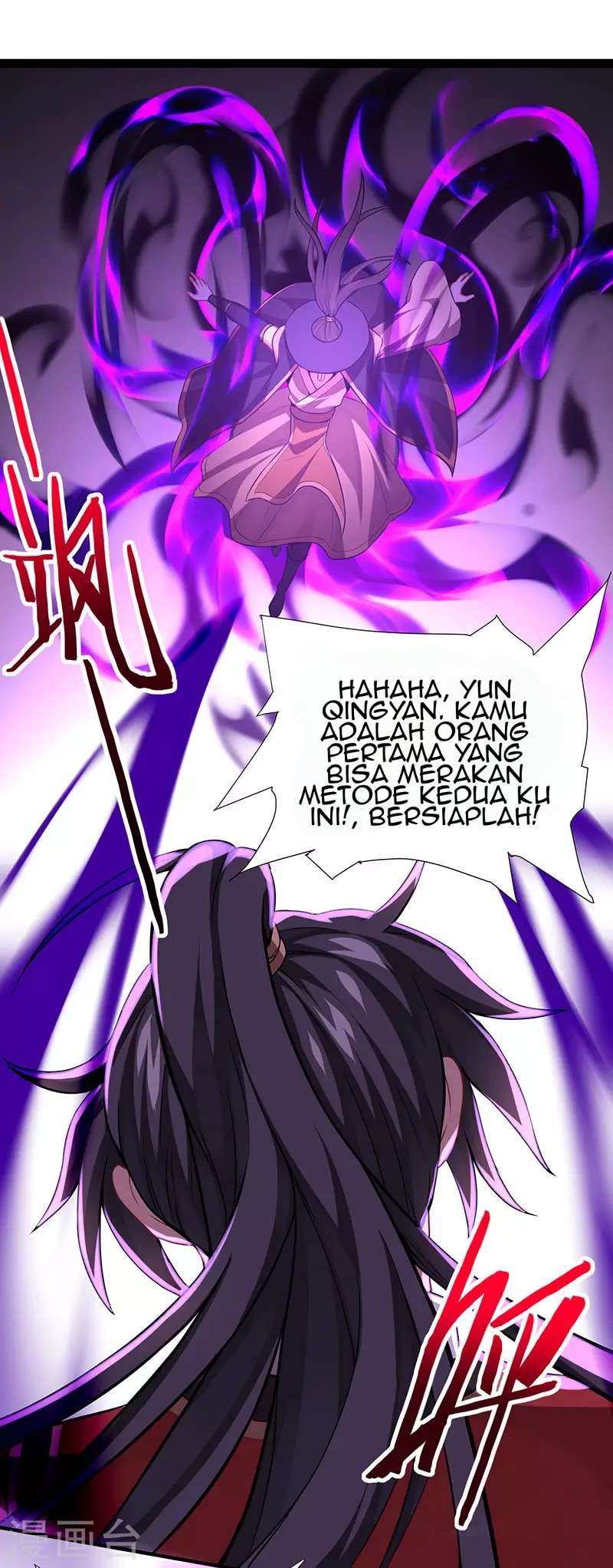 Return of Xiandi Chapter 60 - halaman 15