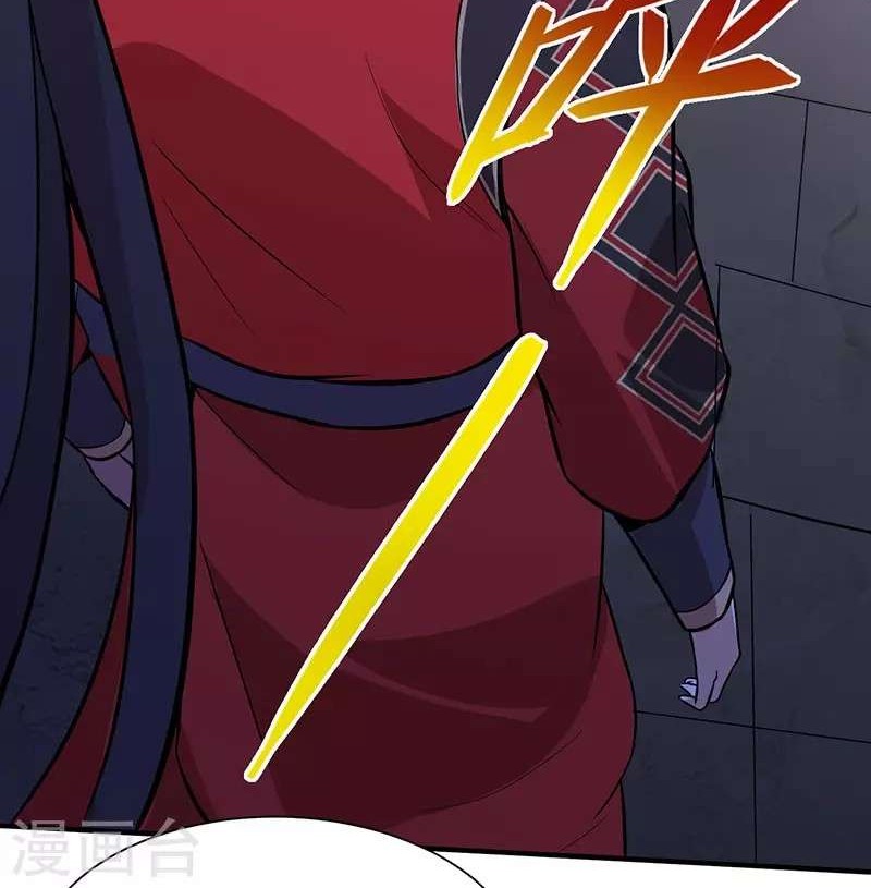 Return of Xiandi Chapter 60 - halaman 35