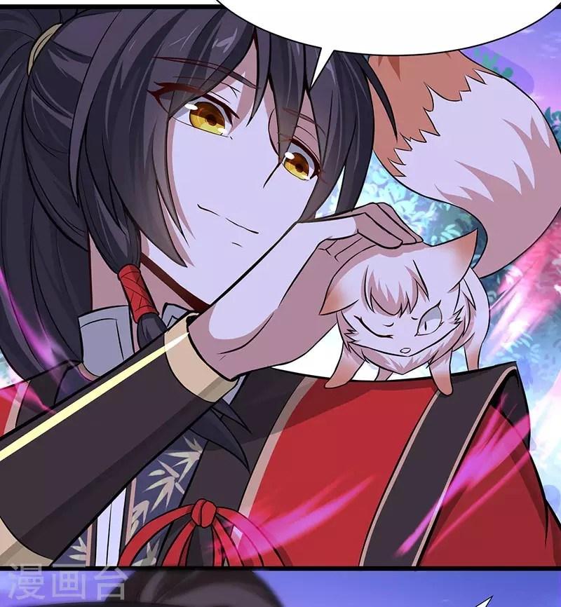 Return of Xiandi Chapter 61 - halaman 11