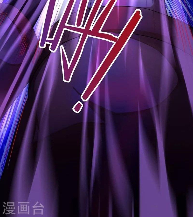Return of Xiandi Chapter 61 - halaman 21