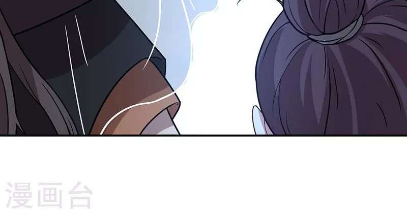Return of Xiandi Chapter 62 - halaman 15