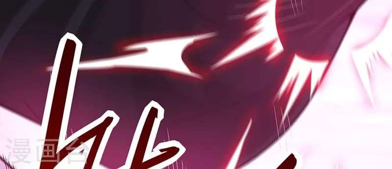 Return of Xiandi Chapter 62 - halaman 22