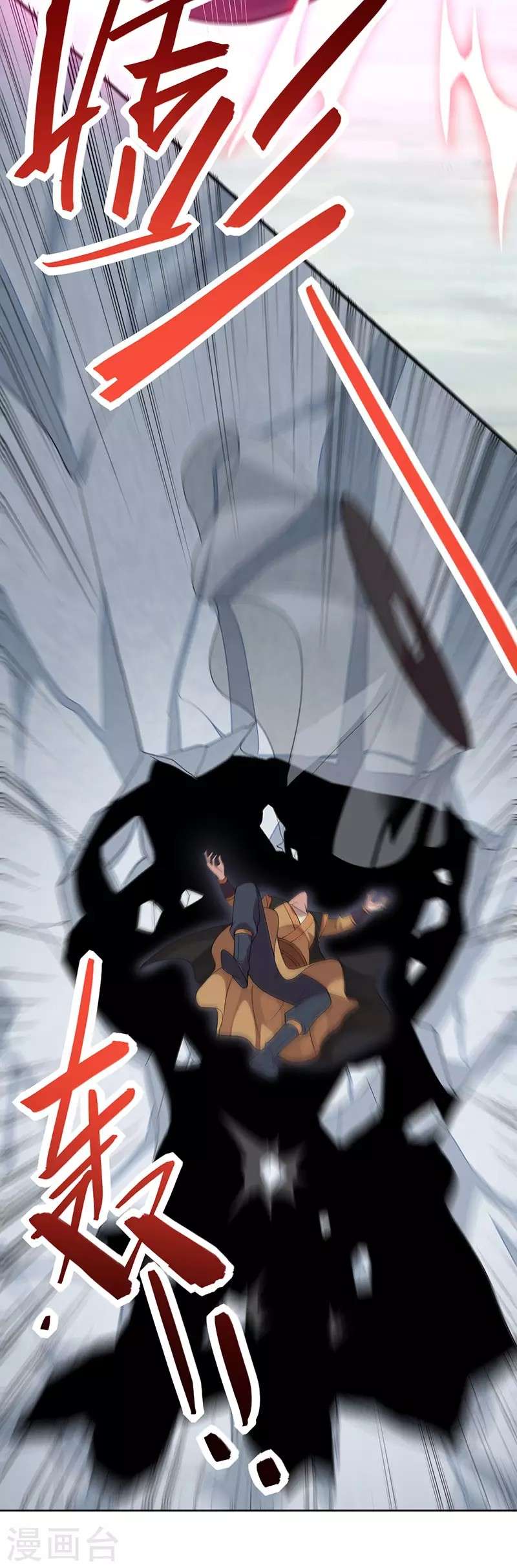 Return of Xiandi Chapter 62 - halaman 23