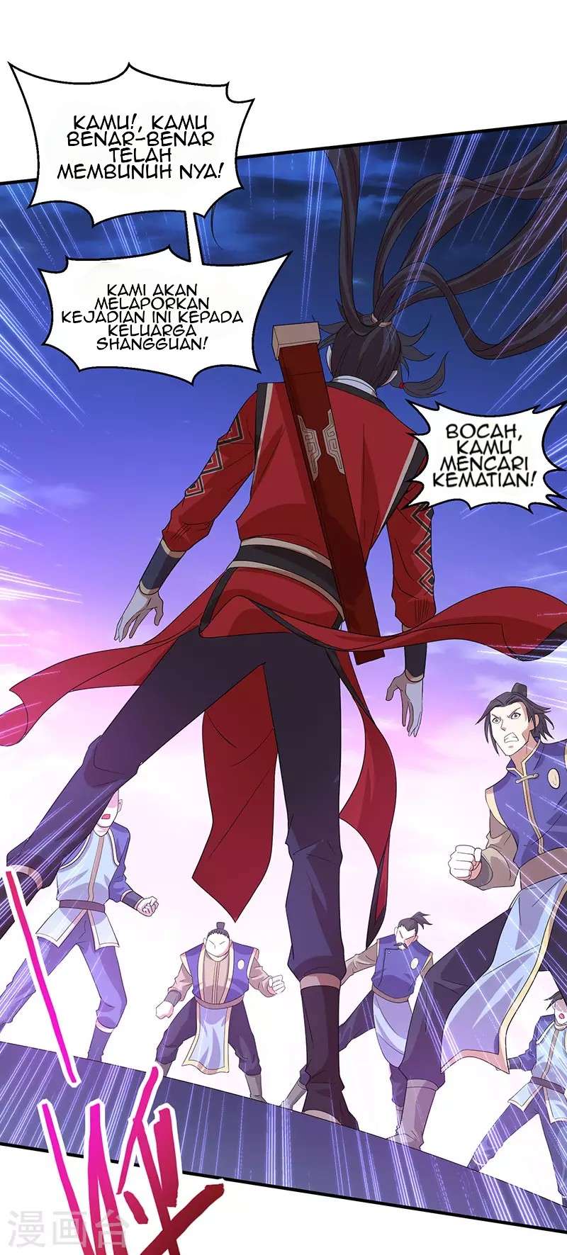 Return of Xiandi Chapter 62 - halaman 25