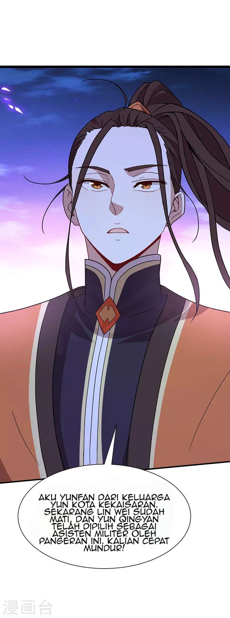 Return of Xiandi Chapter 62 - halaman 32