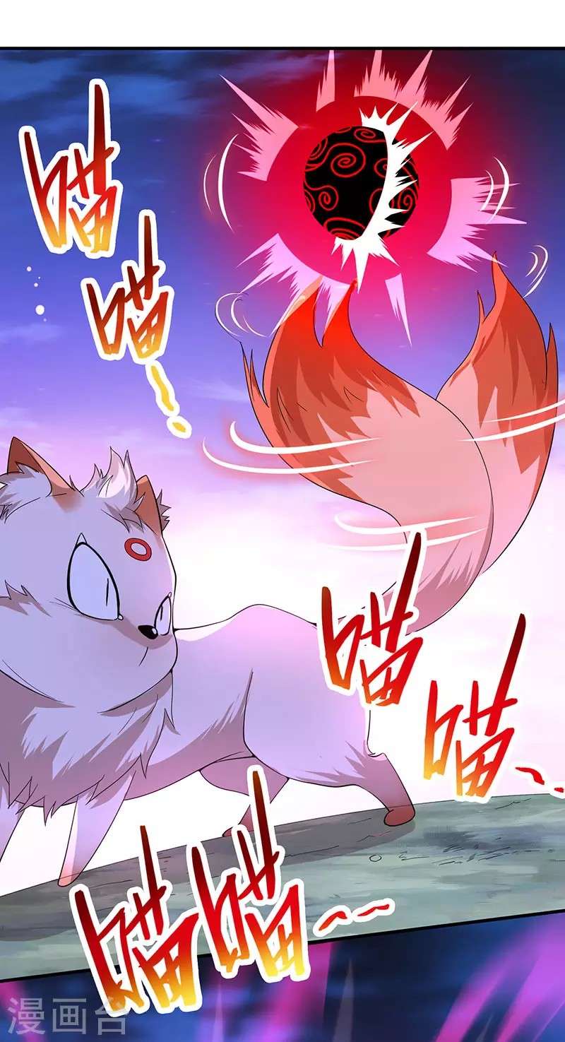 Return of Xiandi Chapter 62 - halaman 8