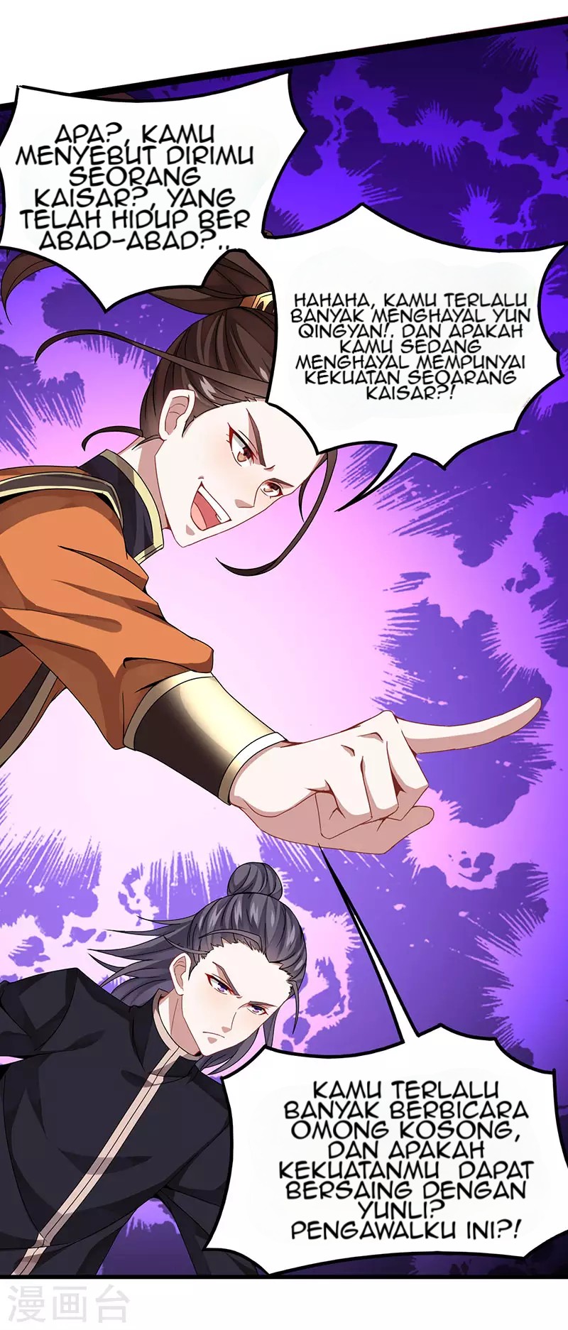 Return of Xiandi Chapter 63 - halaman 16