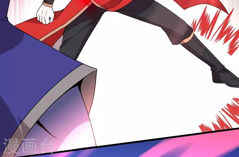 Return of Xiandi Chapter 63 - halaman 26