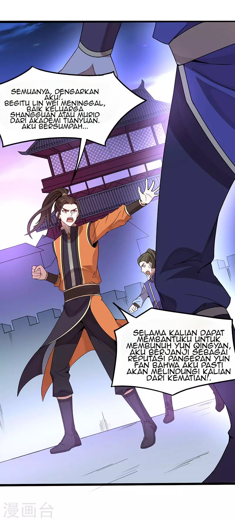 Return of Xiandi Chapter 63 - halaman 29
