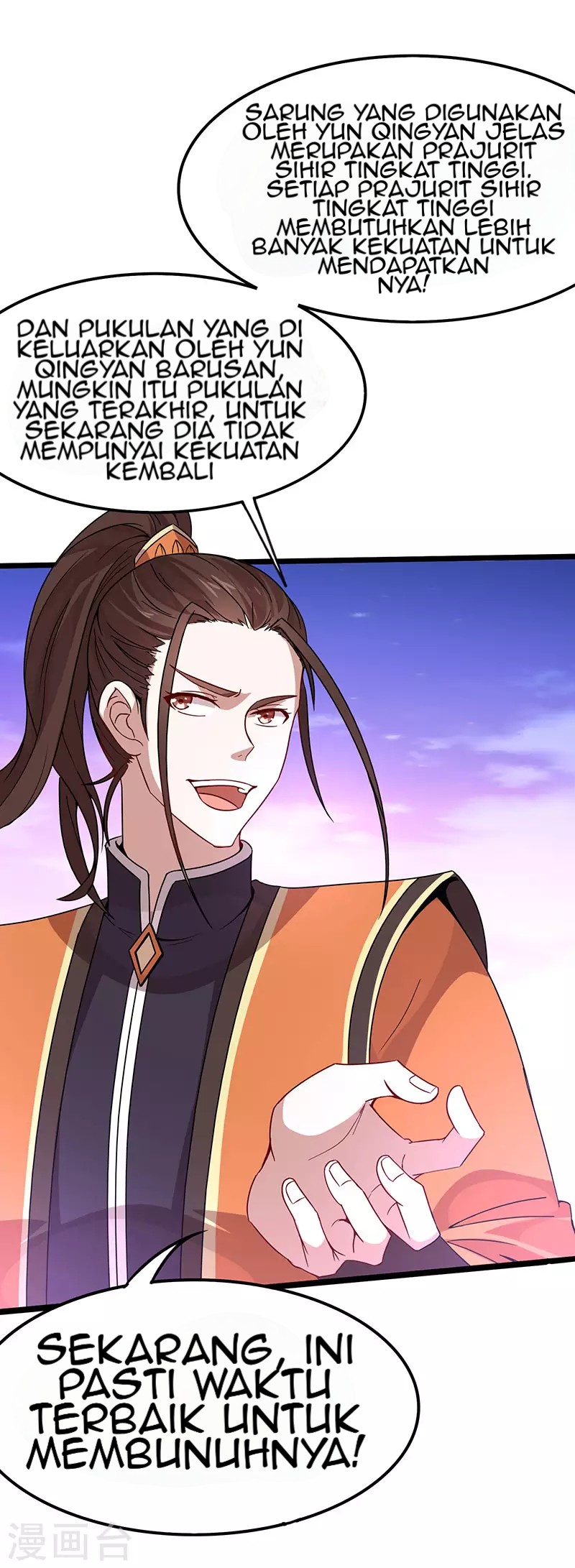 Return of Xiandi Chapter 63 - halaman 30