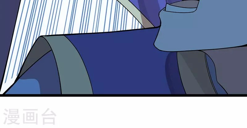 Return of Xiandi Chapter 64 - halaman 14