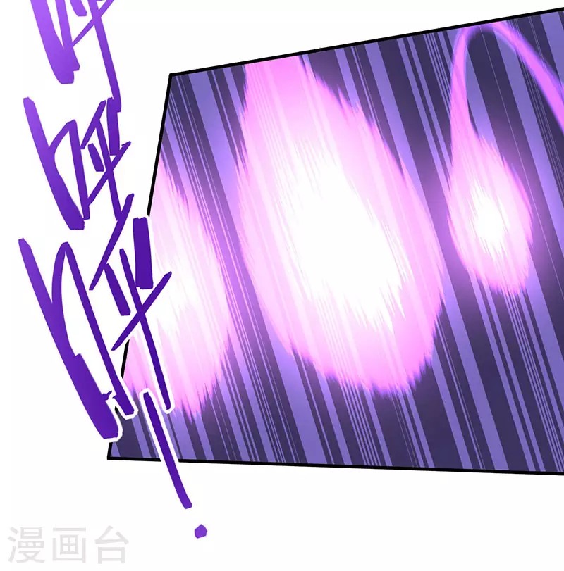 Return of Xiandi Chapter 64 - halaman 29