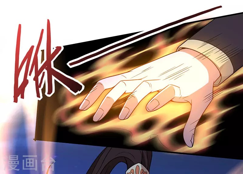 Return of Xiandi Chapter 64 - halaman 4