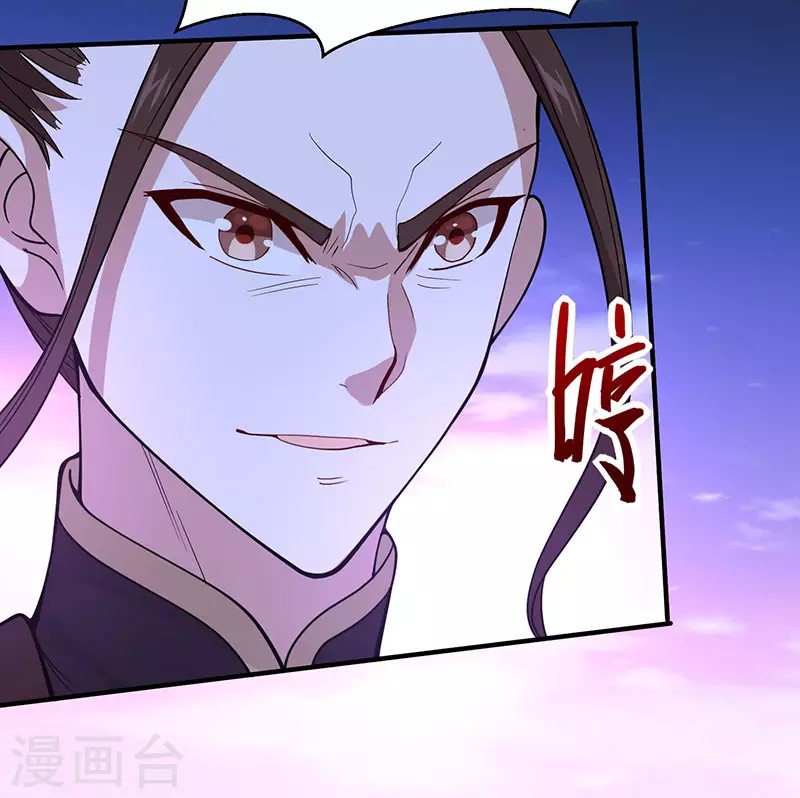 Return of Xiandi Chapter 64 - halaman 9