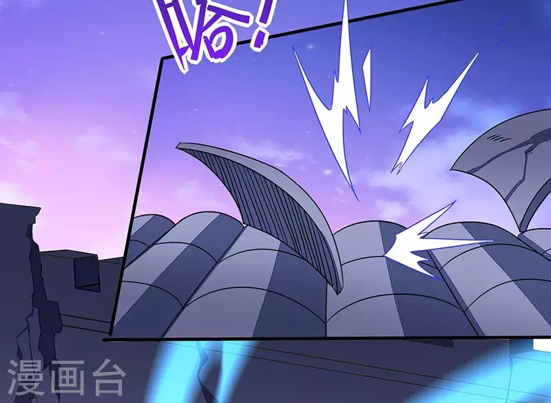 Return of Xiandi Chapter 65 - halaman 10