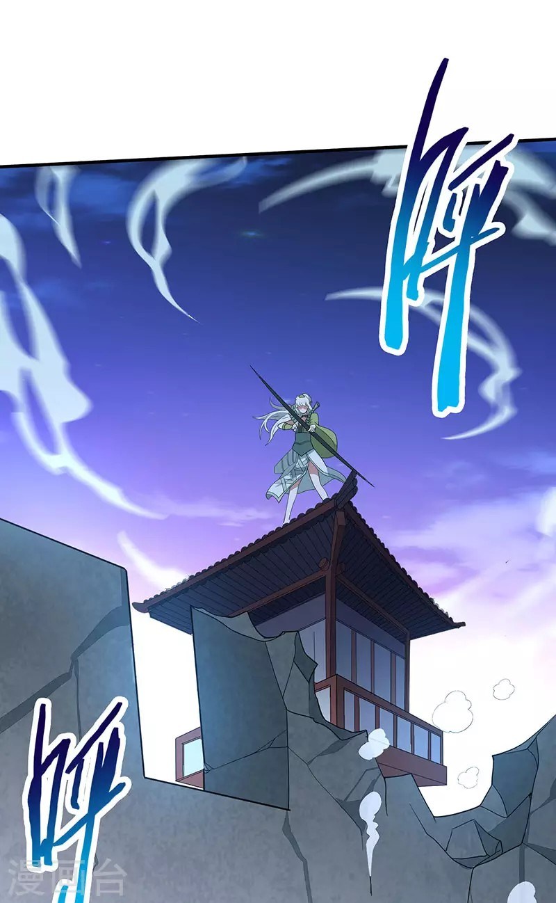 Return of Xiandi Chapter 65 - halaman 6