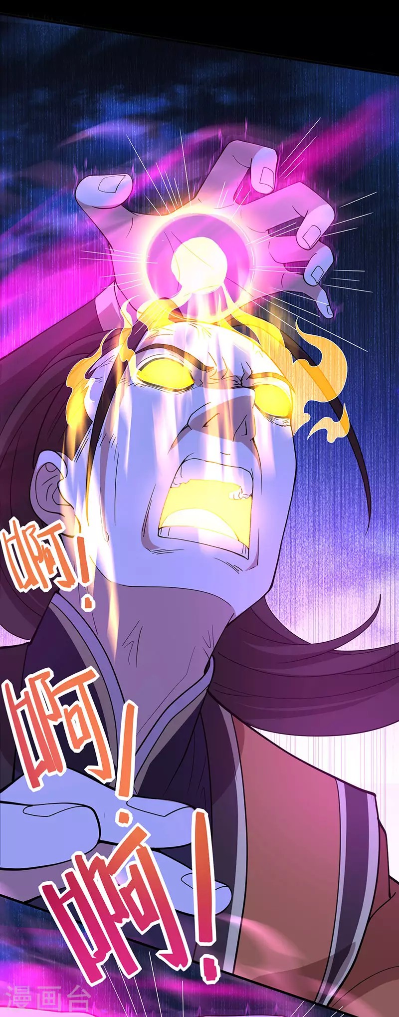 Return of Xiandi Chapter 66 - halaman 13