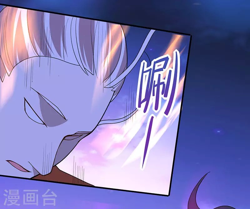 Return of Xiandi Chapter 66 - halaman 16