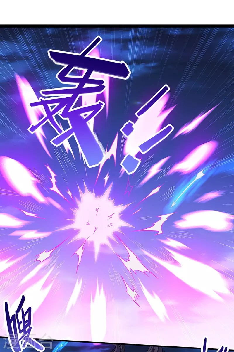 Return of Xiandi Chapter 66 - halaman 27