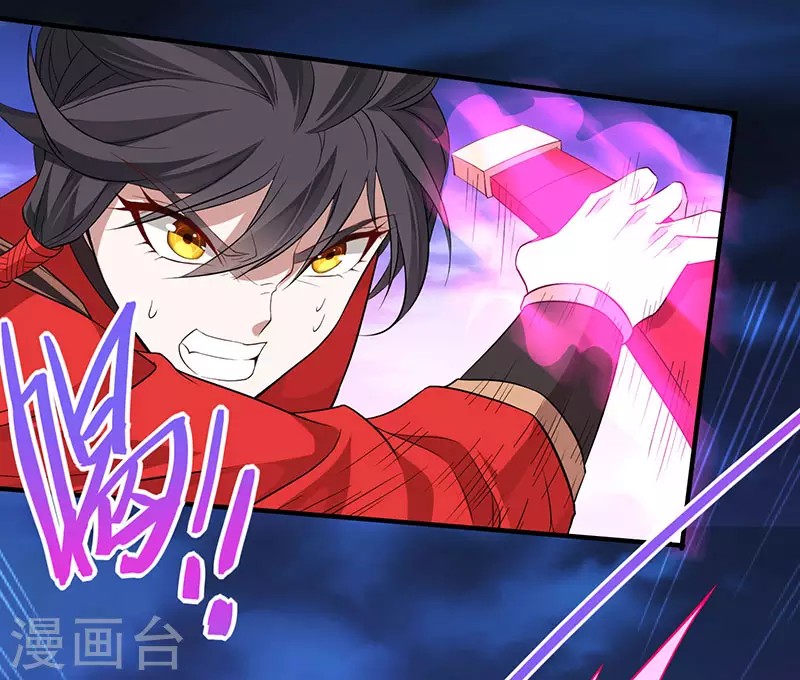 Return of Xiandi Chapter 66 - halaman 30