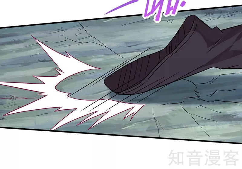 Return of Xiandi Chapter 66 - halaman 6