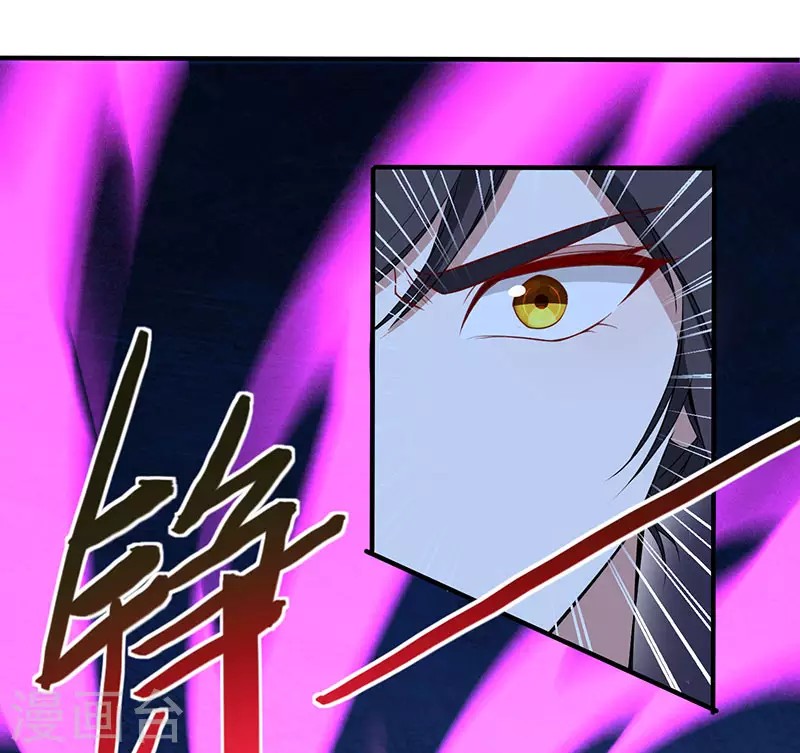 Return of Xiandi Chapter 67 - halaman 24