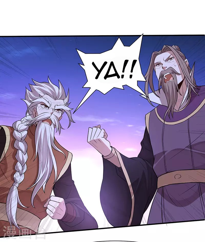 Return of Xiandi Chapter 67 - halaman 9