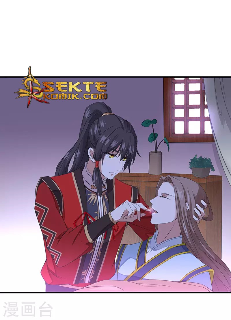 Return of Xiandi Chapter 68 - halaman 24