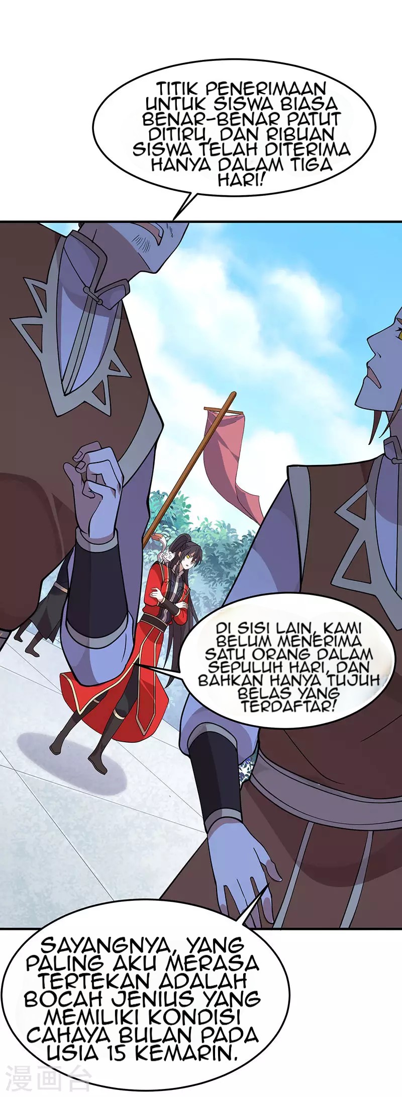 Return of Xiandi Chapter 69 - halaman 15