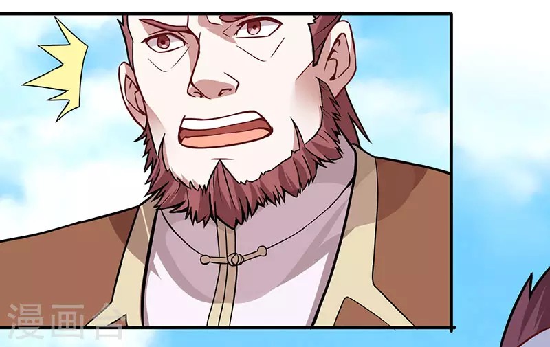 Return of Xiandi Chapter 69 - halaman 20