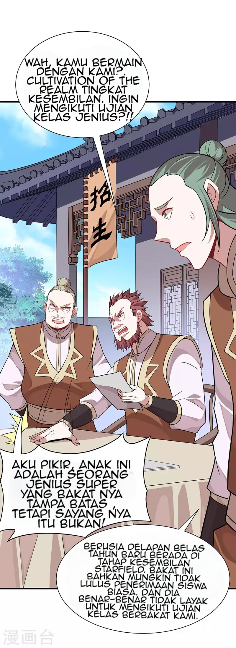 Return of Xiandi Chapter 69 - halaman 27