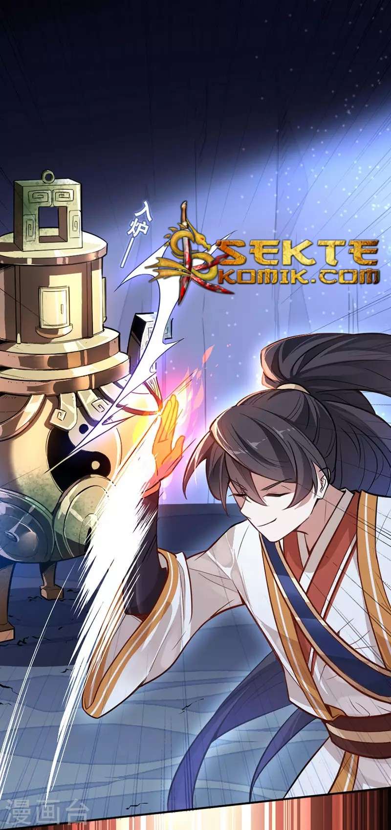 Return of Xiandi Chapter 7 - halaman 13