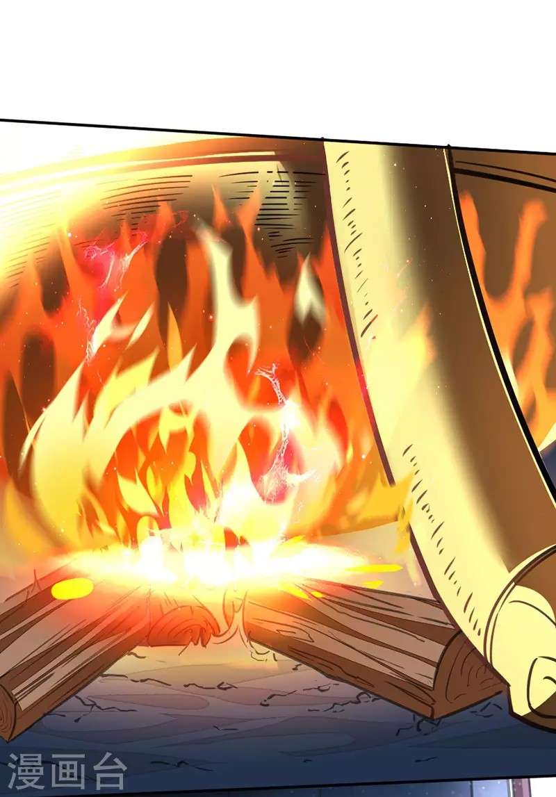 Return of Xiandi Chapter 7 - halaman 17