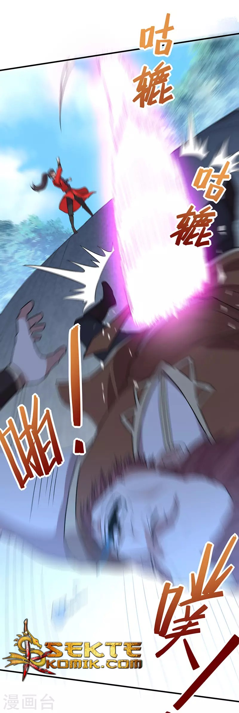 Return of Xiandi Chapter 70 - halaman 10