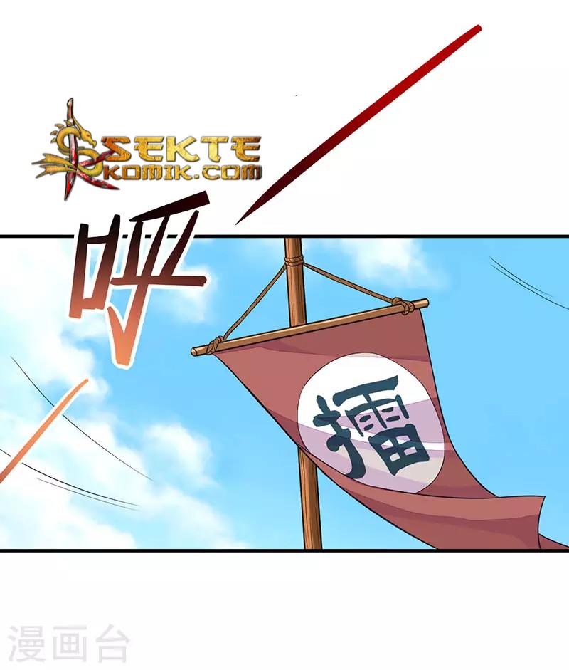 Return of Xiandi Chapter 70 - halaman 2