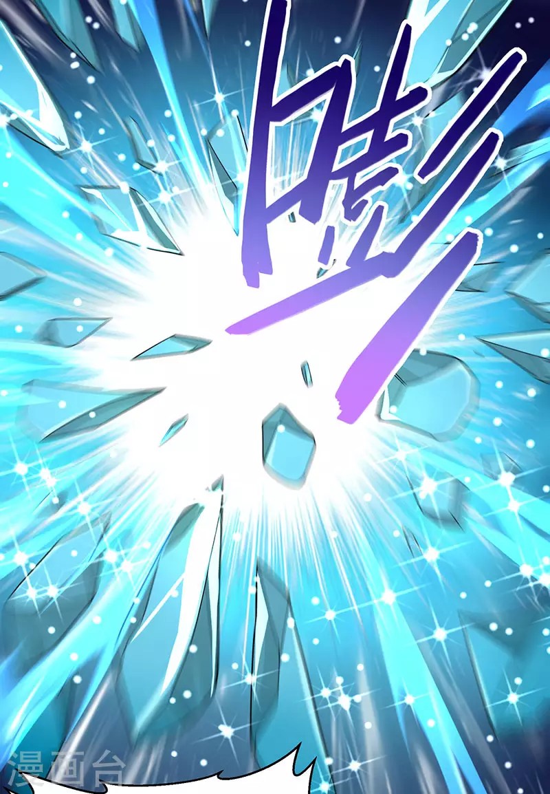 Return of Xiandi Chapter 71 - halaman 15
