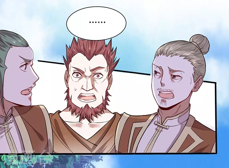 Return of Xiandi Chapter 71 - halaman 21