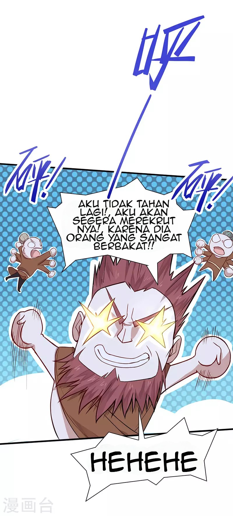 Return of Xiandi Chapter 71 - halaman 23
