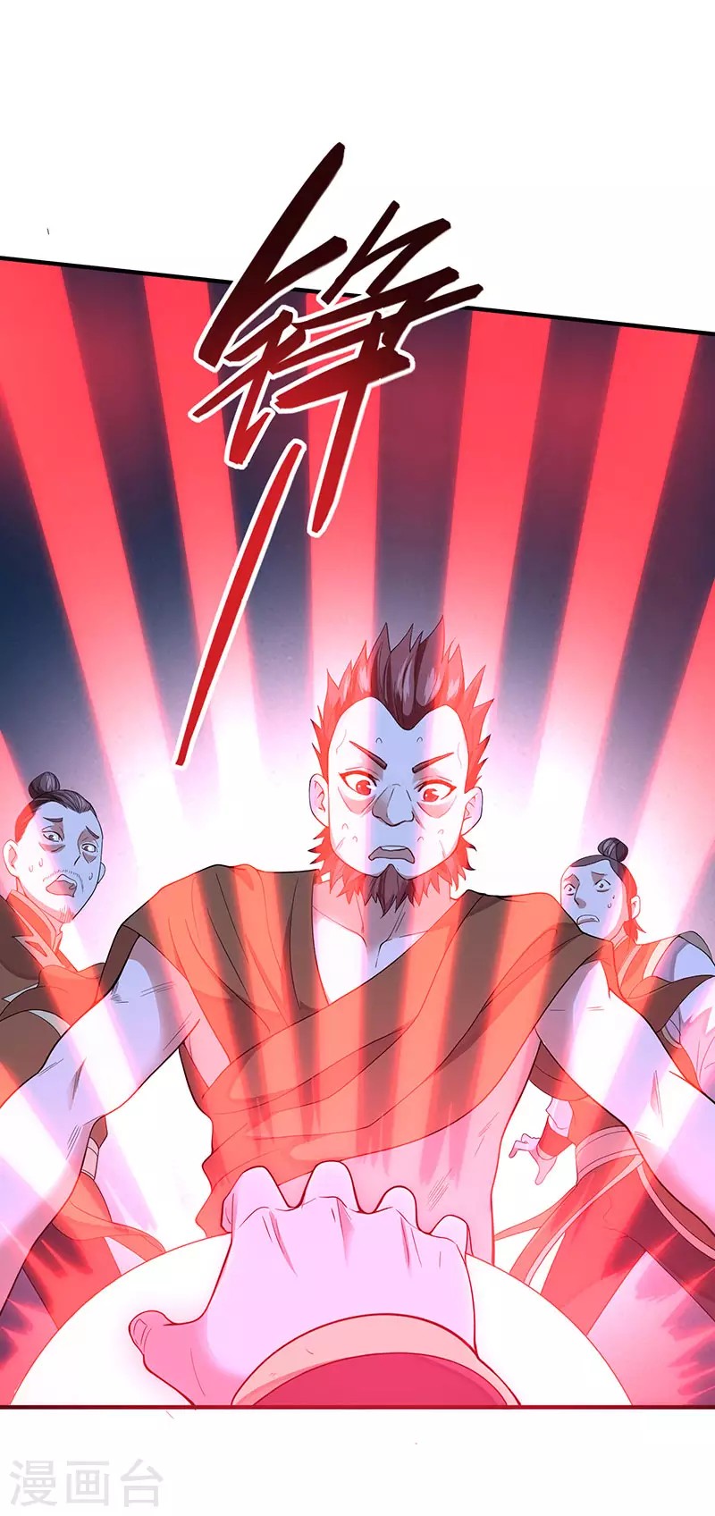 Return of Xiandi Chapter 71 - halaman 5