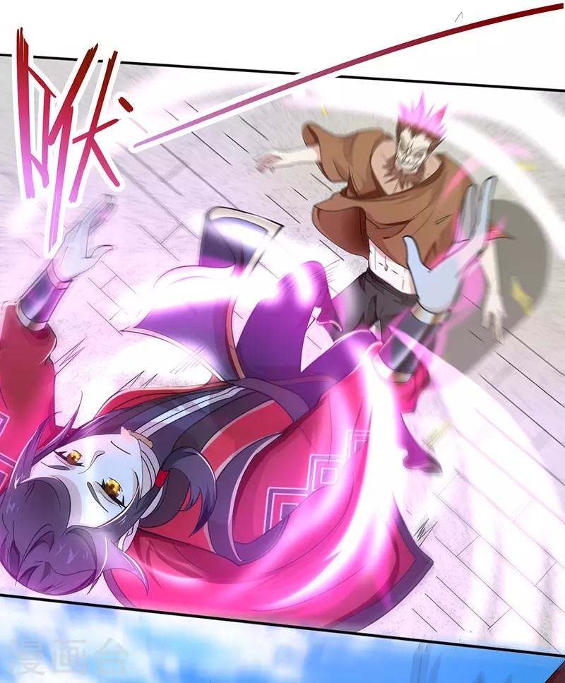 Return of Xiandi Chapter 72 - halaman 24
