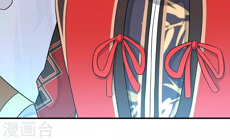 Return of Xiandi Chapter 73 - halaman 12