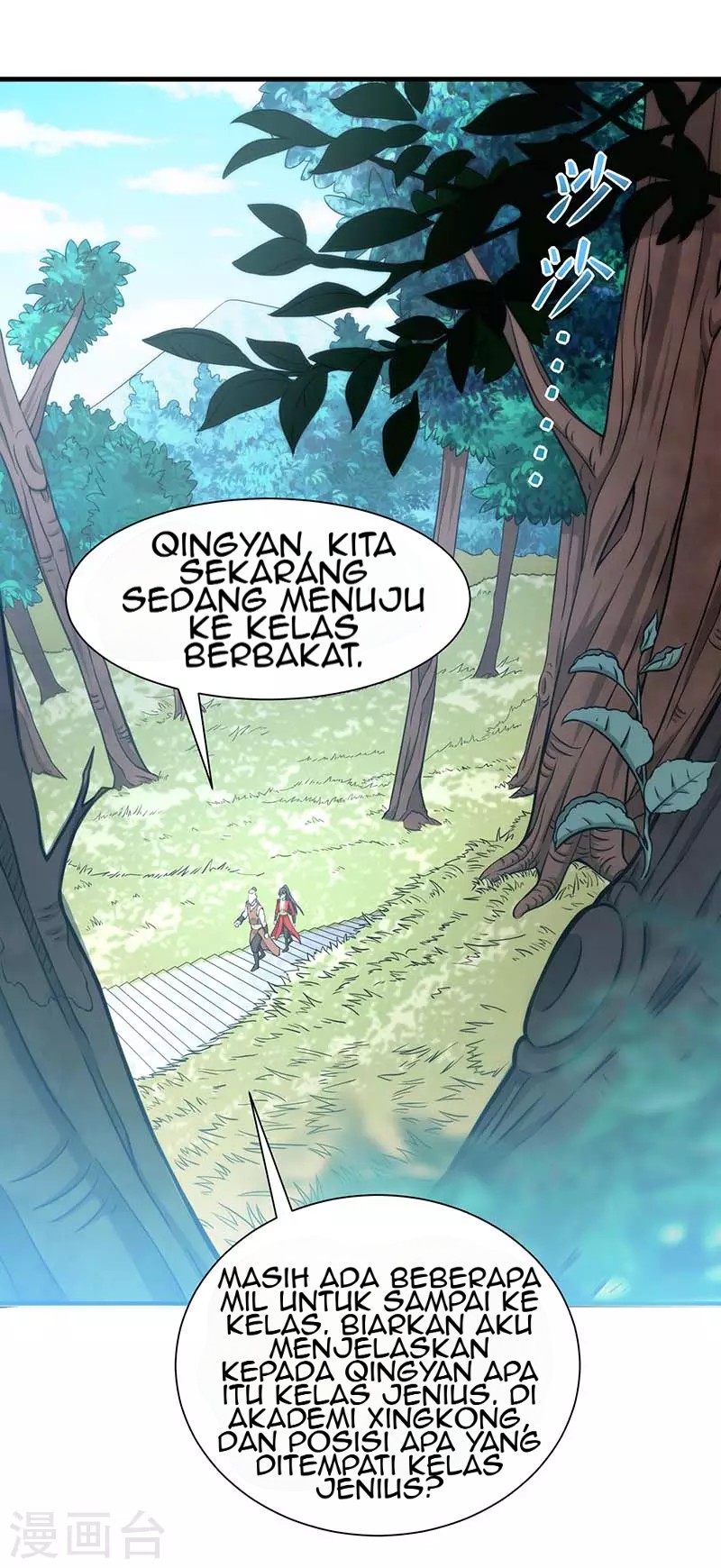 Return of Xiandi Chapter 73 - halaman 2