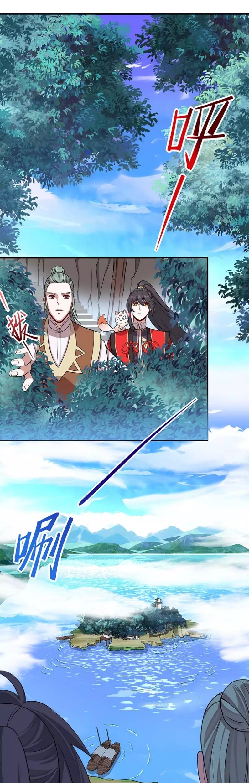 Return of Xiandi Chapter 73 - halaman 20