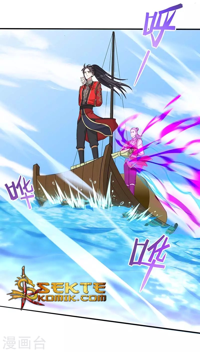 Return of Xiandi Chapter 73 - halaman 25