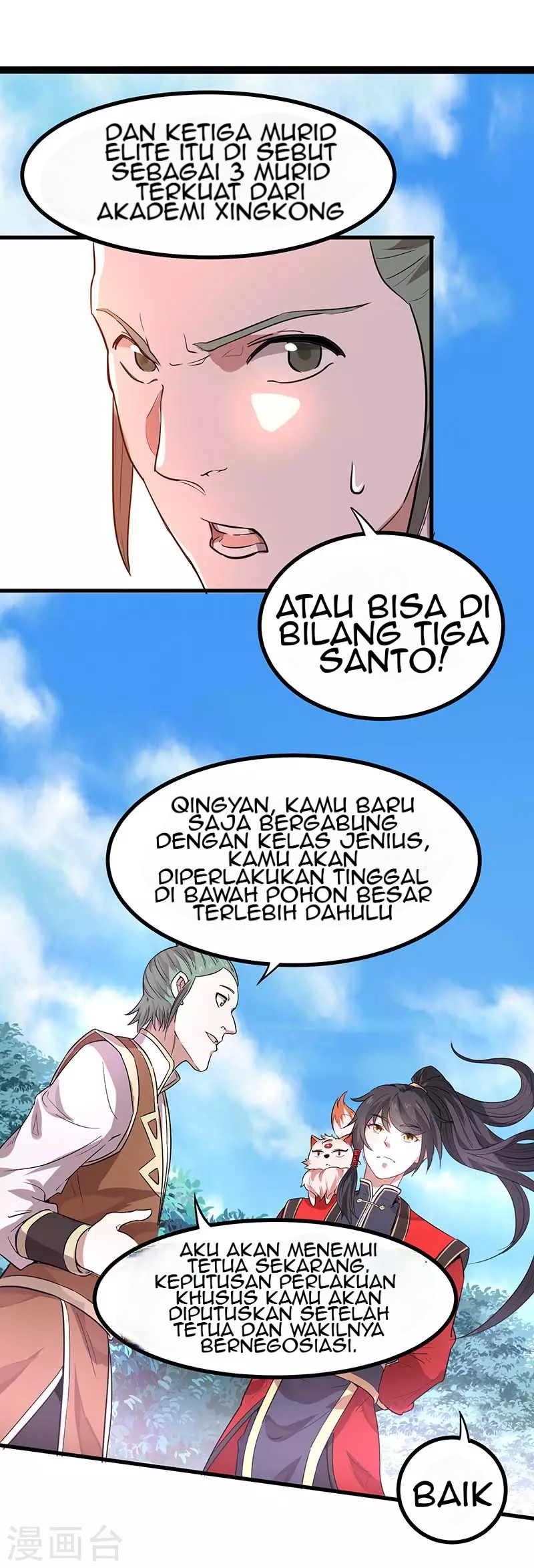 Return of Xiandi Chapter 74 - halaman 15