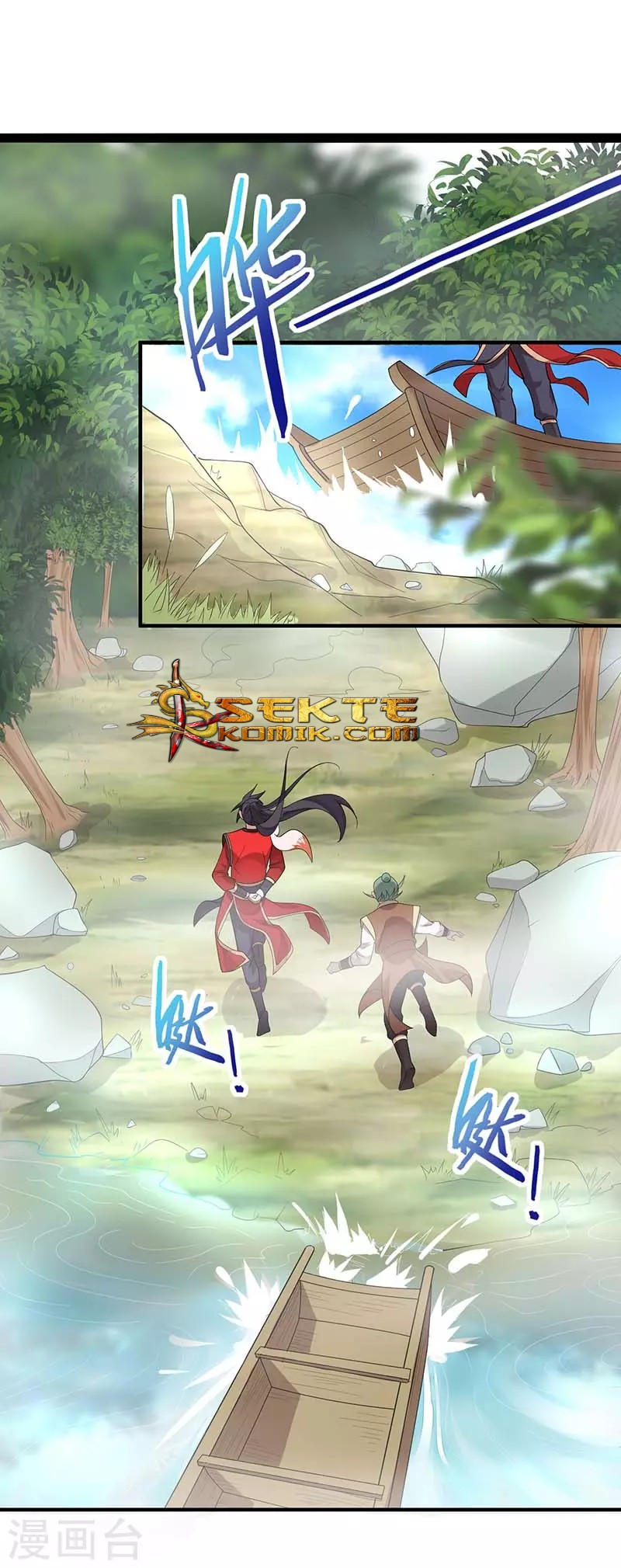 Return of Xiandi Chapter 74 - halaman 2