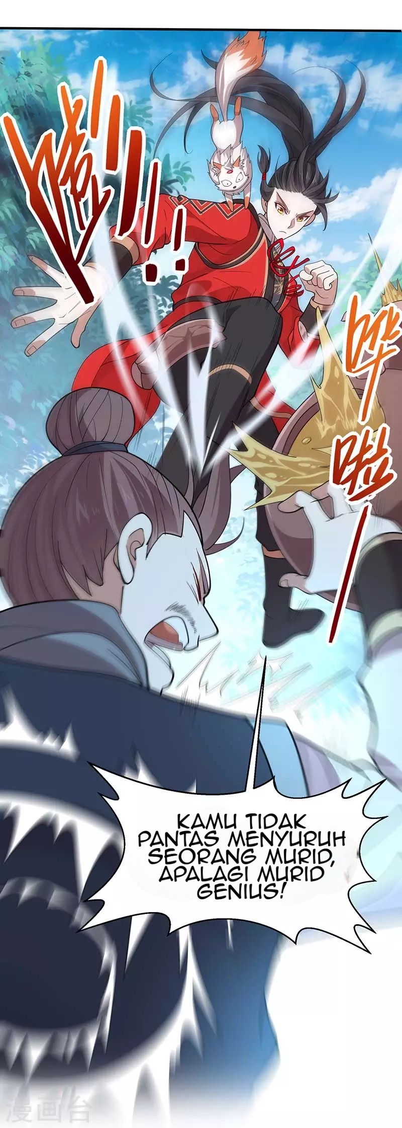 Return of Xiandi Chapter 75 - halaman 13