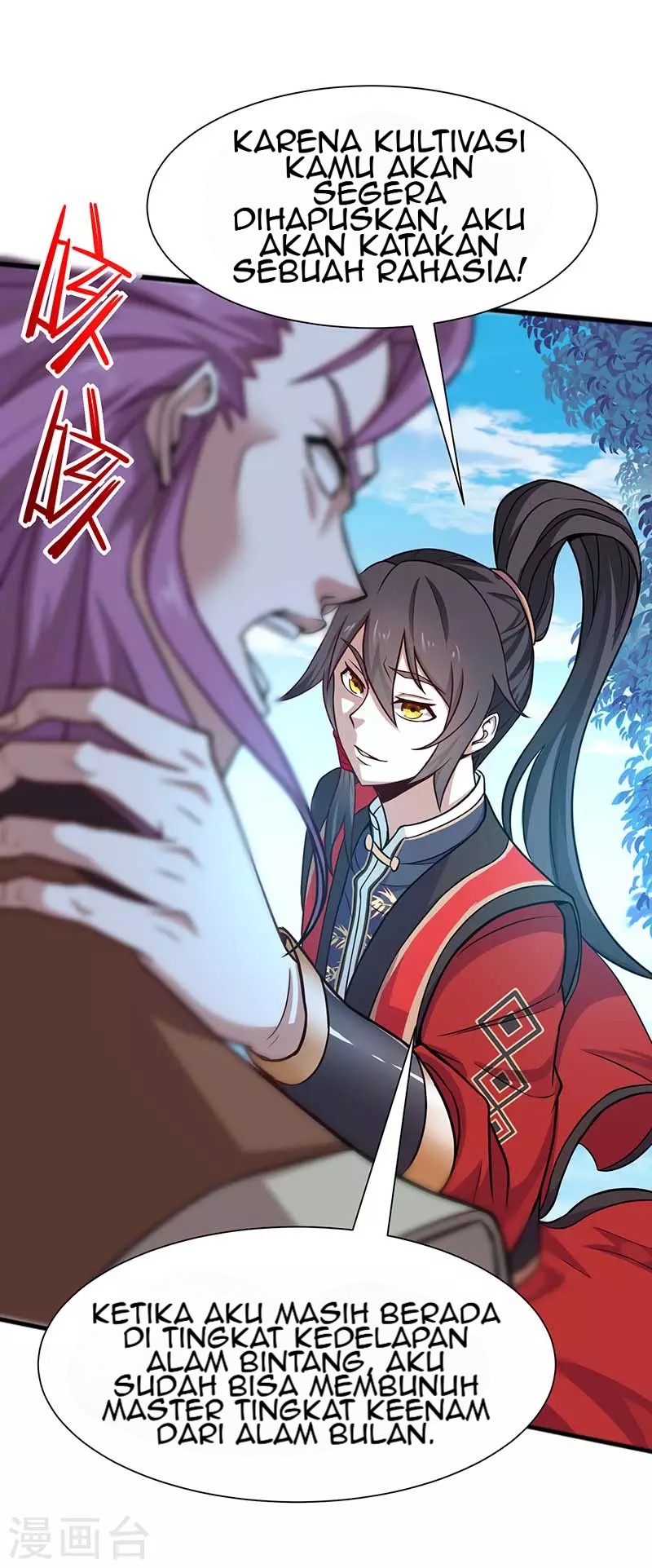 Return of Xiandi Chapter 76 - halaman 12